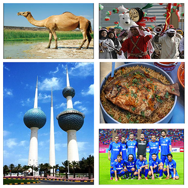 India - Kuwait Business and Cultural Council - About Kuwaitl