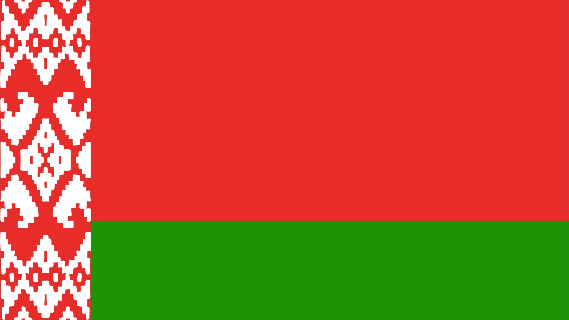 Celebrating with Latin Countries - Belarus Flag