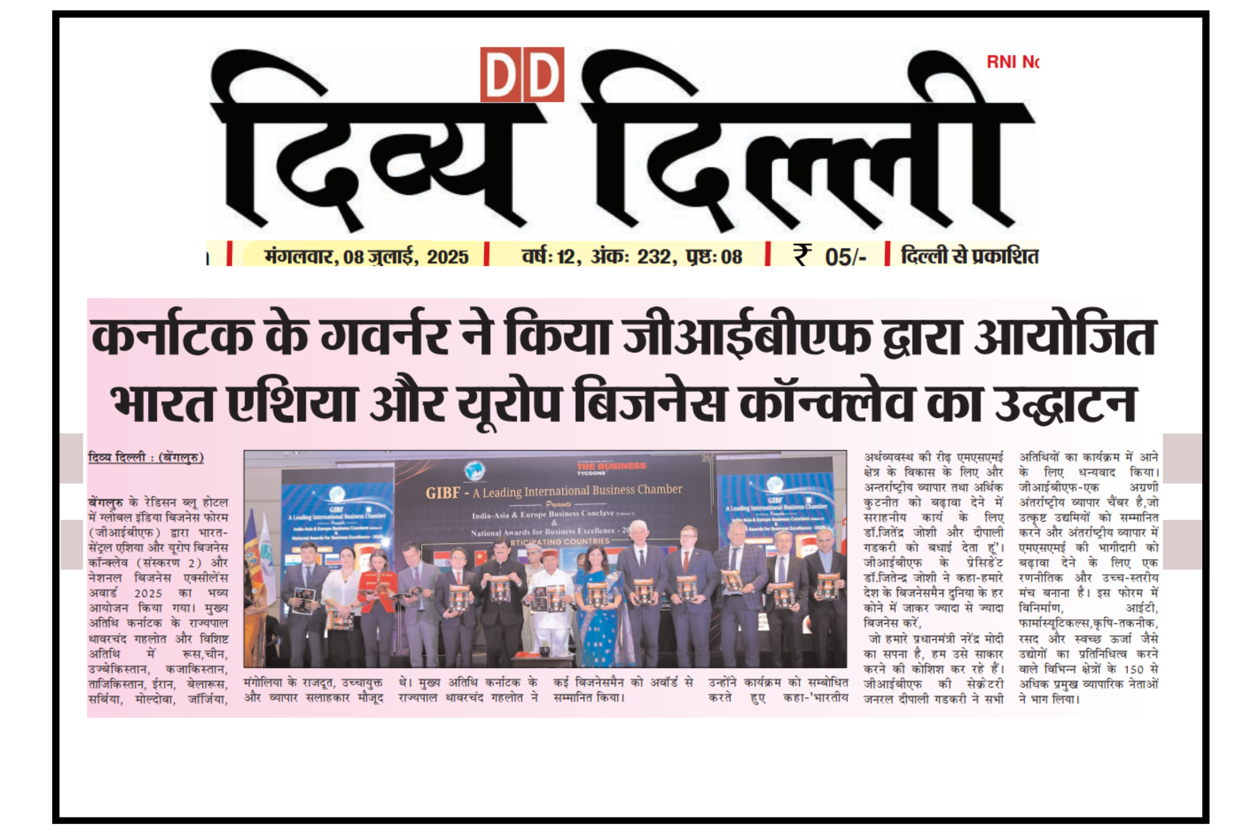 GIBF featured in Divya Delhi - Karnataka Governor inaugurates India-Asia-Europe Business Conclave Edition 2