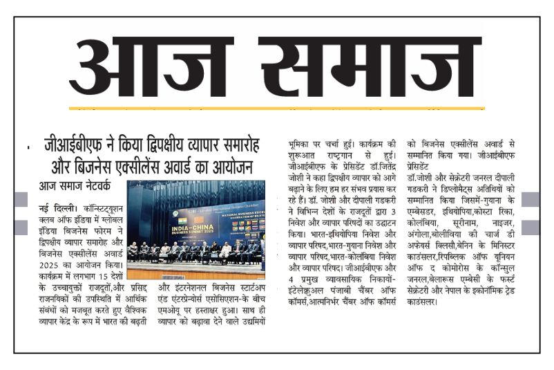 GIBF Top Story - Governor of Karnataka inaugurates India-Central Asia-Europe Business Conclave Edition 2 in Bengaluru