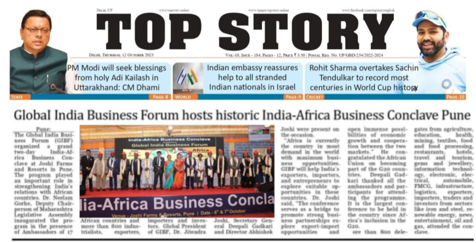 gibf-printed-news-india-africa-business-conclave-2023-joshi-farms-pune