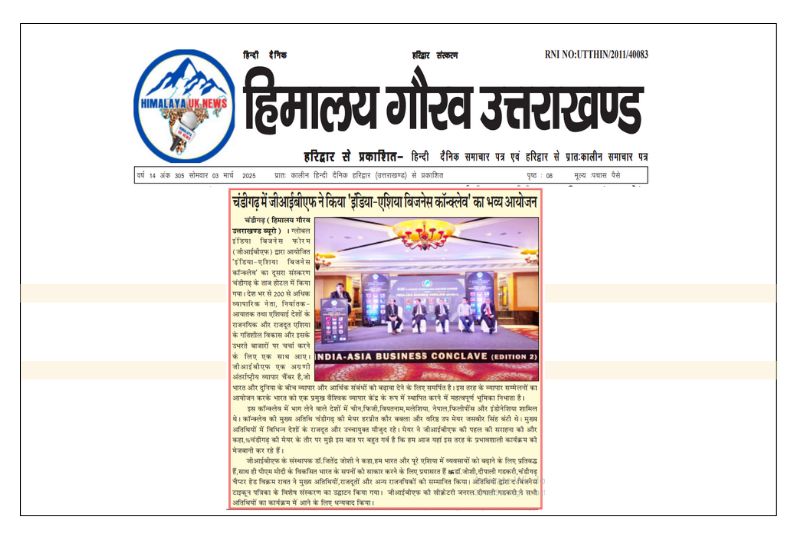GIBF Print Media - India-Asia Business Conclave (Edition 2) Concludes Successfully in Chandigarh, Himalaya Gaurav Uttarakhand