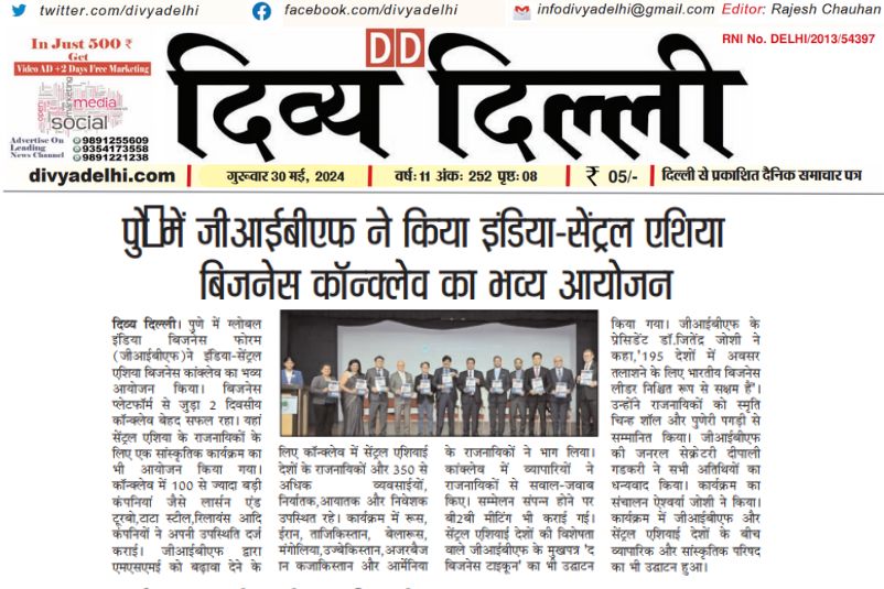 GIBF Print Media - India Central Asia Business Conclave, Divya Delhi