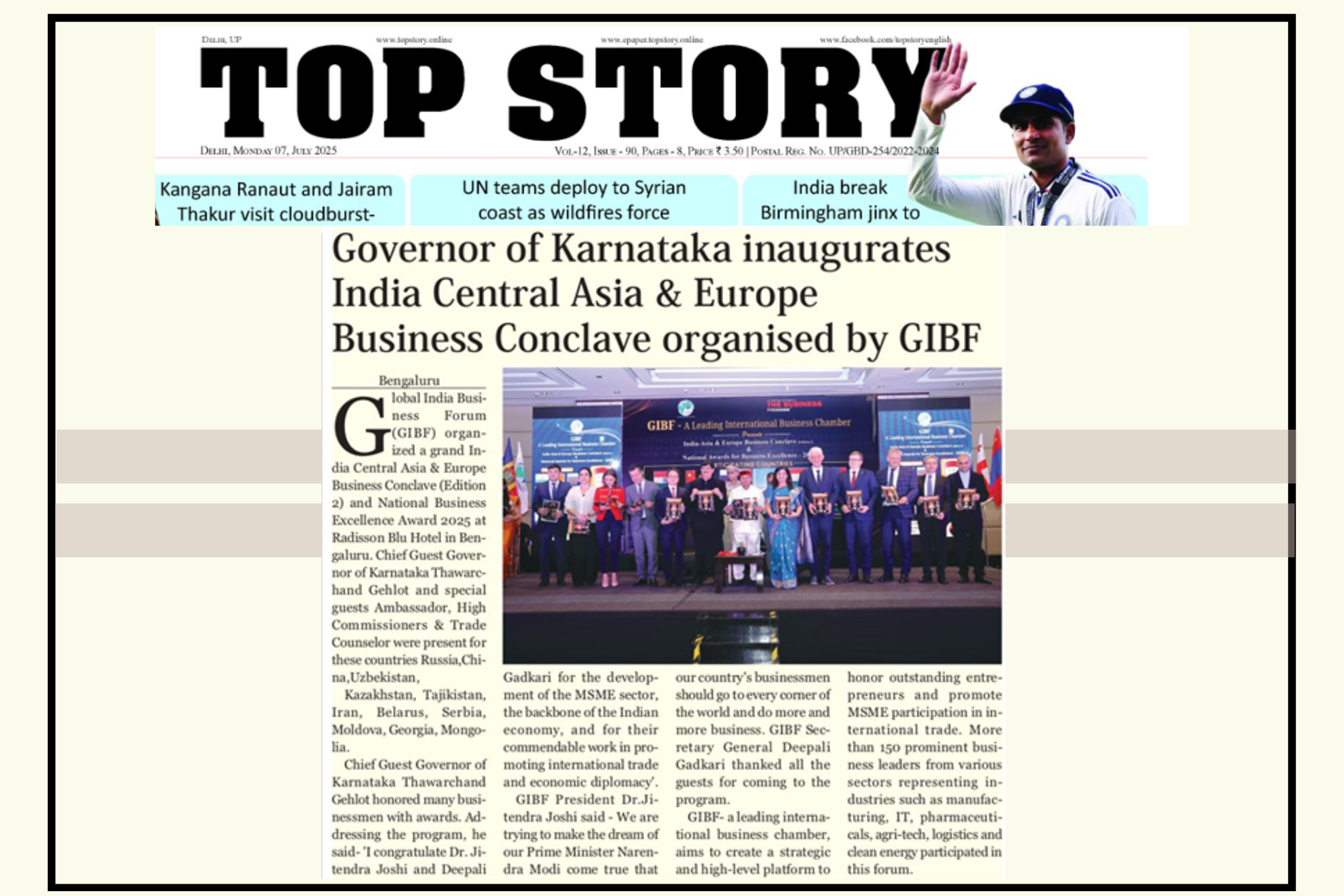 GIBF Top Story - Governor of Karnataka inaugurates India-Central Asia-Europe Business Conclave Edition 2 in Bengaluru