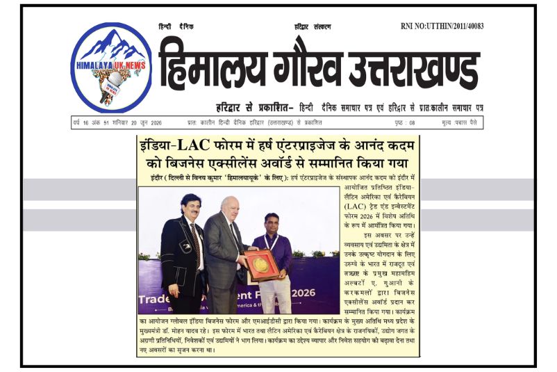 Himalay Gourav Uttarakhand - India-LAC Trade and Investment Forum 2026 coverage