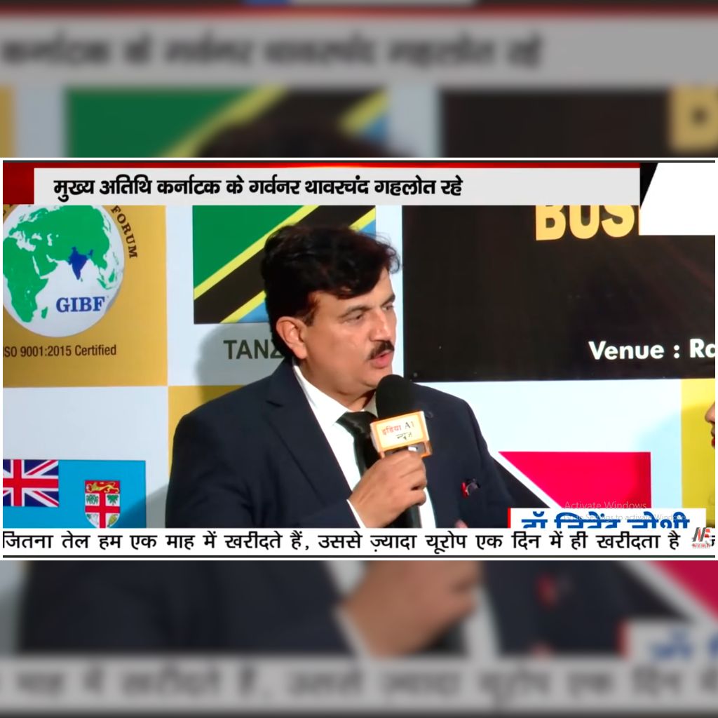 National Business Excellence Awards 2022