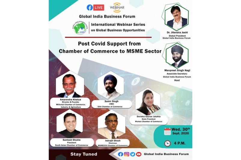GIBF Sectorwise Webinar 2020 - Past Covid Support From Chamber Of Commerce To MSME Sector